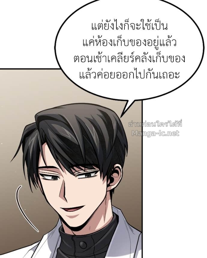 Doujin-Lc- อ่าน โดจิน มังฮวา เกาหลี ญี่ปุ่น จีน แปลไทย ฮีลเลอร์กำมะลอ ตอนที่ 1 2 3 4 5 6 7 8 9 10 11 12 13 14 ฟรี ไม่มีโฆษณา อ่าน โดจิน Manhwa เกาหลี ญี่ปุ่น จีน เรามีครบ คัดมาให้เน้นๆ โดจิน 18+ รับประกันความฟินโดย Doujin Lc