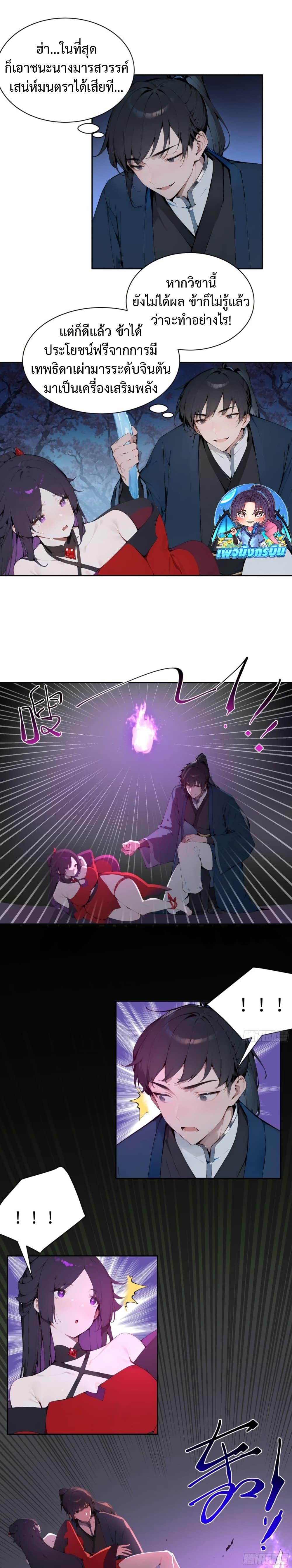 Manga-lc-com อ่านมังงะ อ่านการ์ตูน ออนไลน์ ฟรี Hundred Wives Book The saints all call me husband ตอนที่ 1 2 3 4 5 6 7 8 9 10 11 12 13 14 ฟรี ไม่มีโฆษณา Manga-lc - อ่าน มังงะ อ่าน การ์ตูน ออนไลน์ อ่านมังงะ ฟรี