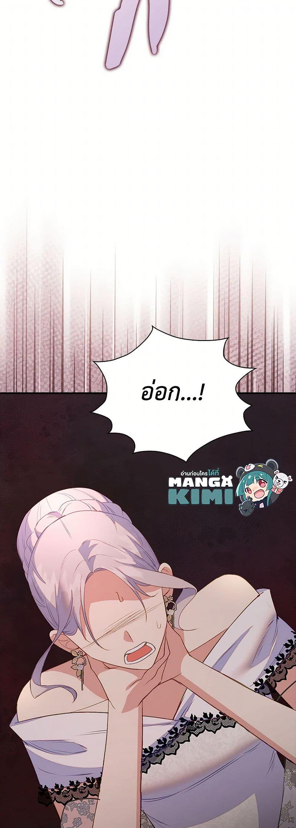 Manga-lc-com อ่านมังงะ อ่านการ์ตูน ออนไลน์ ฟรี Only Realized After Losing You ตอนที่ 1 2 3 4 5 6 7 8 9 10 11 12 13 14 ฟรี ไม่มีโฆษณา Manga-lc - อ่าน มังงะ อ่าน การ์ตูน ออนไลน์ อ่านมังงะ ฟรี