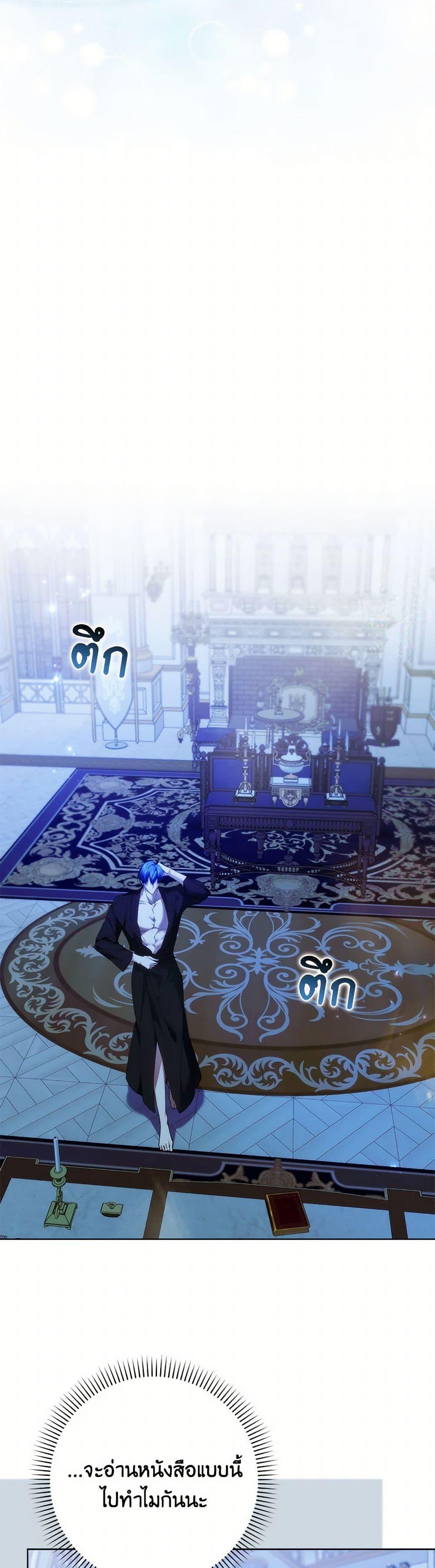 Manga-lc-com อ่านมังงะ อ่านการ์ตูน ออนไลน์ ฟรี I Won’t Pick Up The Trash I Threw Away Again ตอนที่ 1 2 3 4 5 6 7 8 9 10 11 12 13 14 ฟรี ไม่มีโฆษณา Manga-lc - อ่าน มังงะ อ่าน การ์ตูน ออนไลน์ อ่านมังงะ ฟรี