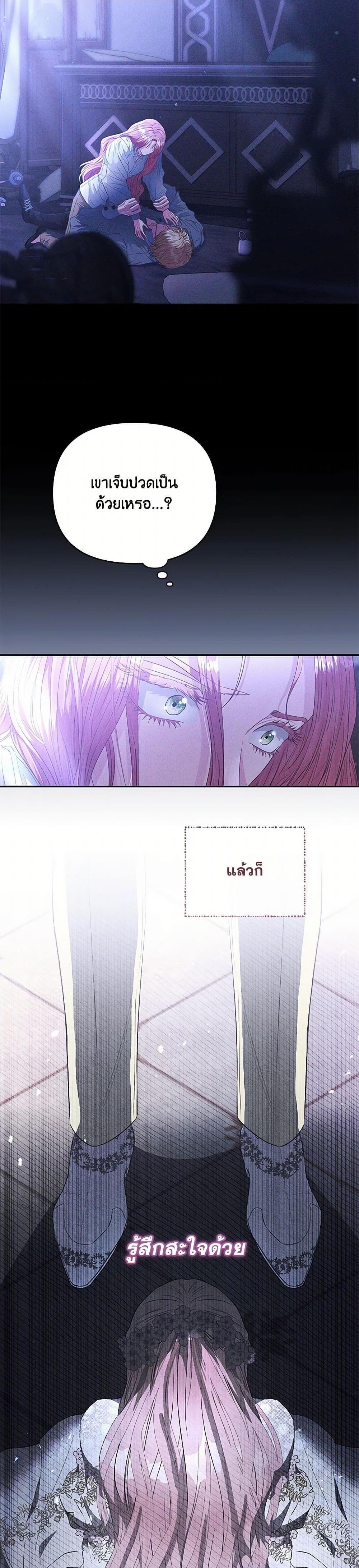 Manga-lc-com อ่านมังงะ อ่านการ์ตูน ออนไลน์ ฟรี My Evil Husband Is Obsessed With the Wrong Person ตอนที่ 1 2 3 4 5 6 7 8 9 10 11 12 13 14 ฟรี ไม่มีโฆษณา Manga-lc - อ่าน มังงะ อ่าน การ์ตูน ออนไลน์ อ่านมังงะ ฟรี