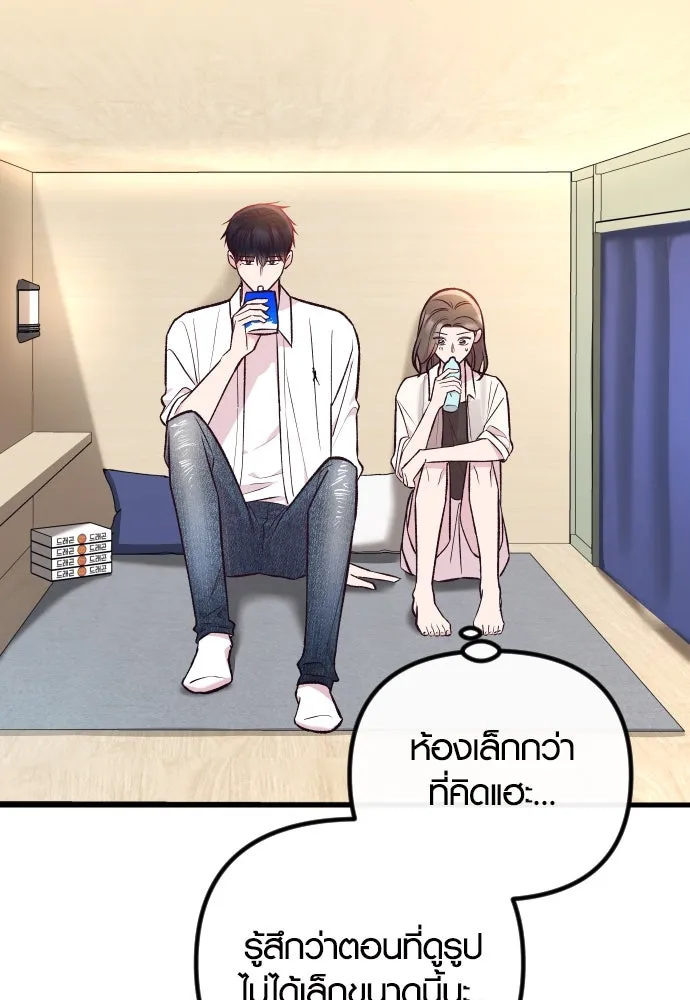 รักกันคนละครึ่งทาง ตอนที่ 40 รูปที่ 43