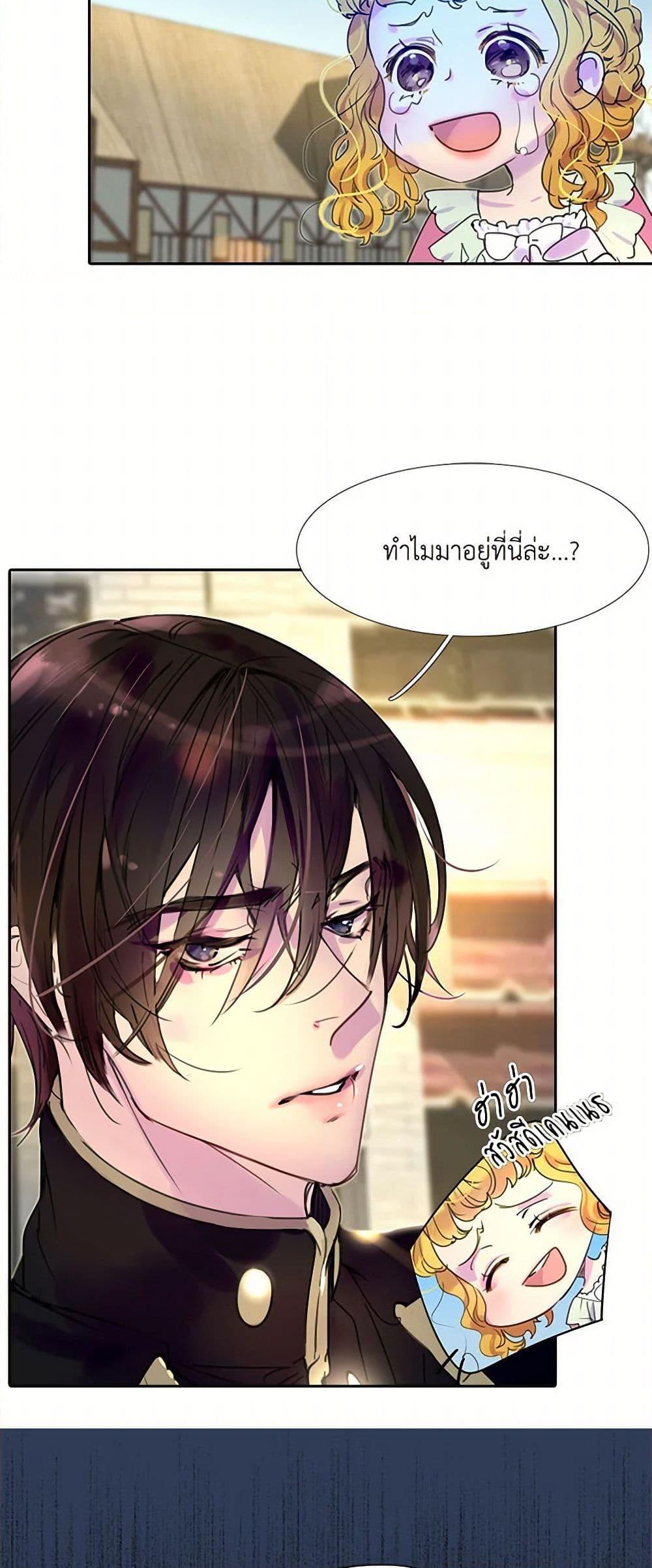 Manga-lc-com อ่านมังงะ อ่านการ์ตูน ออนไลน์ ฟรี Miss Not-So Sidekick ตอนที่ 1 2 3 4 5 6 7 8 9 10 11 12 13 14 ฟรี ไม่มีโฆษณา Manga-lc - อ่าน มังงะ อ่าน การ์ตูน ออนไลน์ อ่านมังงะ ฟรี
