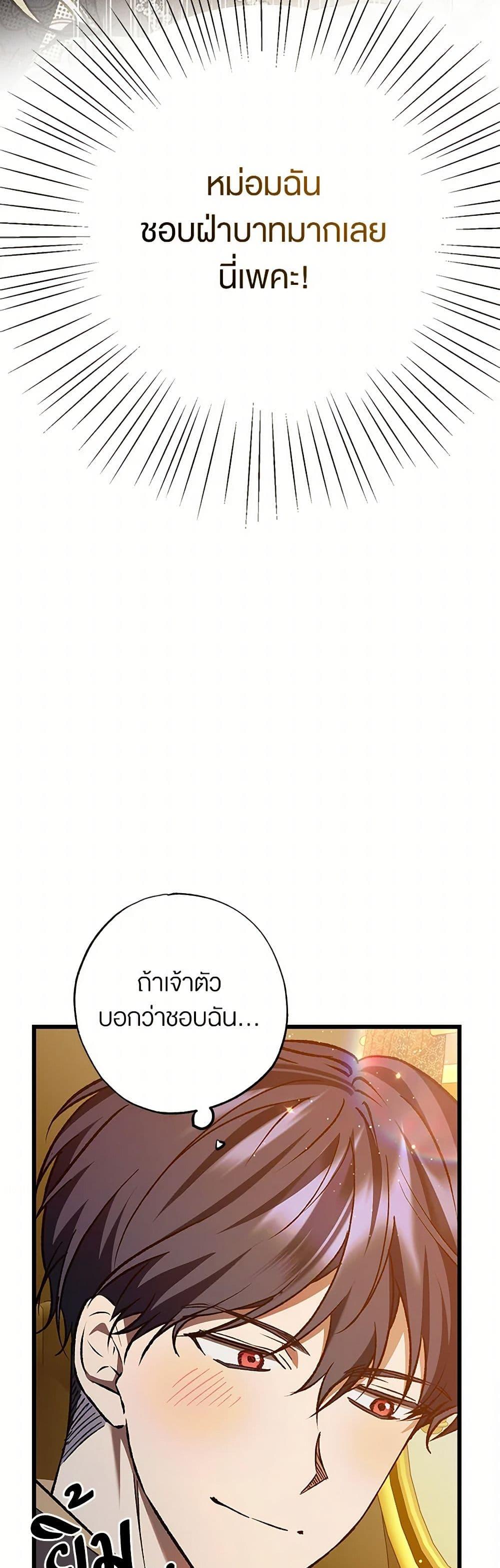 Manga-lc-com อ่านมังงะ อ่านการ์ตูน ออนไลน์ ฟรี The Male Lead Proposed to Me ตอนที่ 1 2 3 4 5 6 7 8 9 10 11 12 13 14 ฟรี ไม่มีโฆษณา Manga-lc - อ่าน มังงะ อ่าน การ์ตูน ออนไลน์ อ่านมังงะ ฟรี