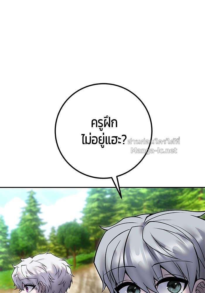 Doujin-Lc- อ่าน โดจิน มังฮวา เกาหลี ญี่ปุ่น จีน แปลไทย แกร่งเกินผู้กล้า แต่ซ่าไม่ได้ ตอนที่ 1 2 3 4 5 6 7 8 9 10 11 12 13 14 ฟรี ไม่มีโฆษณา อ่าน โดจิน Manhwa เกาหลี ญี่ปุ่น จีน เรามีครบ คัดมาให้เน้นๆ โดจิน 18+ รับประกันความฟินโดย Doujin Lc