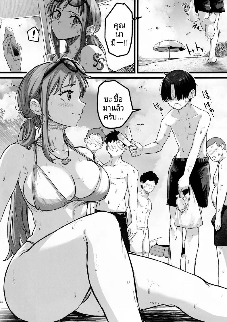 Doujin-Lc- อ่าน โดจิน มังฮวา เกาหลี ญี่ปุ่น จีน แปลไทย สวนสาธารณะสุดวิปริตที่สามารถกอดนามิได้ (Aosora) (One Piece) ตอนที่ 1 2 3 4 5 6 7 8 9 10 11 12 13 14 ฟรี ไม่มีโฆษณา อ่าน โดจิน Manhwa เกาหลี ญี่ปุ่น จีน เรามีครบ คัดมาให้เน้นๆ โดจิน 18+ รับประกันความฟินโดย  Doujin Lc