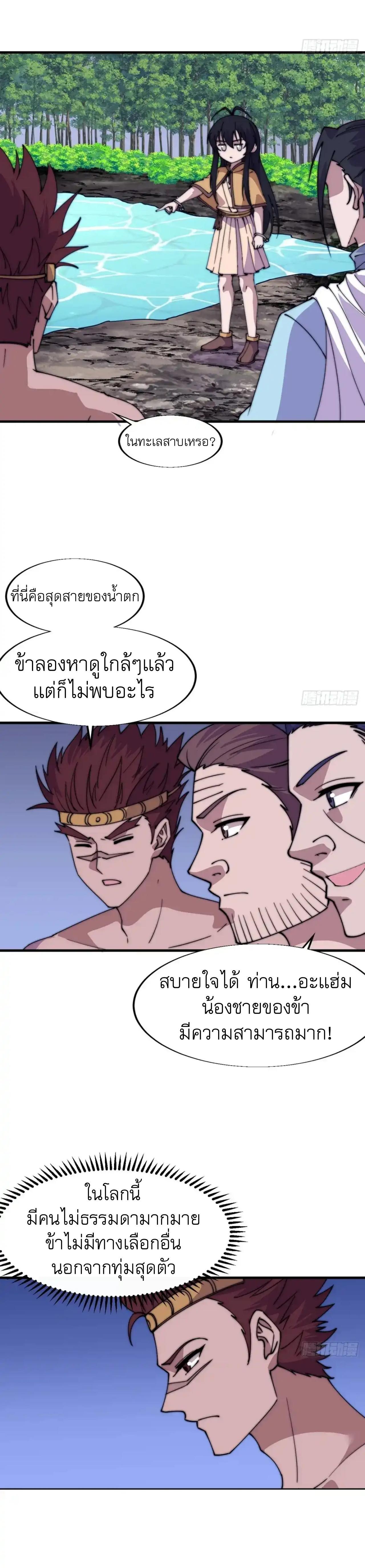 Manga-lc-com อ่านมังงะ อ่านการ์ตูน ออนไลน์ ฟรี It Starts With A Mountain ตอนที่ 1 2 3 4 5 6 7 8 9 10 11 12 13 14 ฟรี ไม่มีโฆษณา Manga-lc - อ่าน มังงะ อ่าน การ์ตูน ออนไลน์ อ่านมังงะ ฟรี