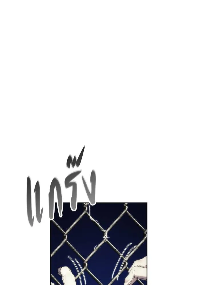 ศึกชิงบัลลังก์เทพเจ้ ตอนที่ 76 รูปที่ 71