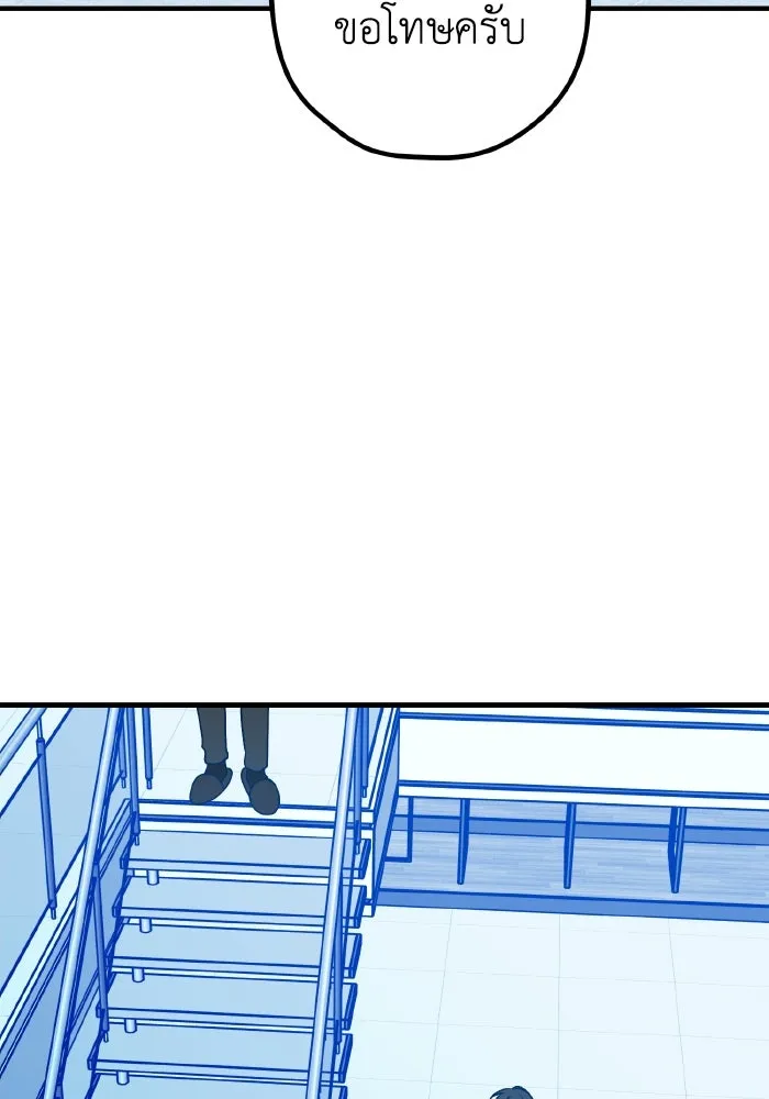 รักนี้ไม่มีรีไซเคิล ตอนที่ 100 รูปที่ 122