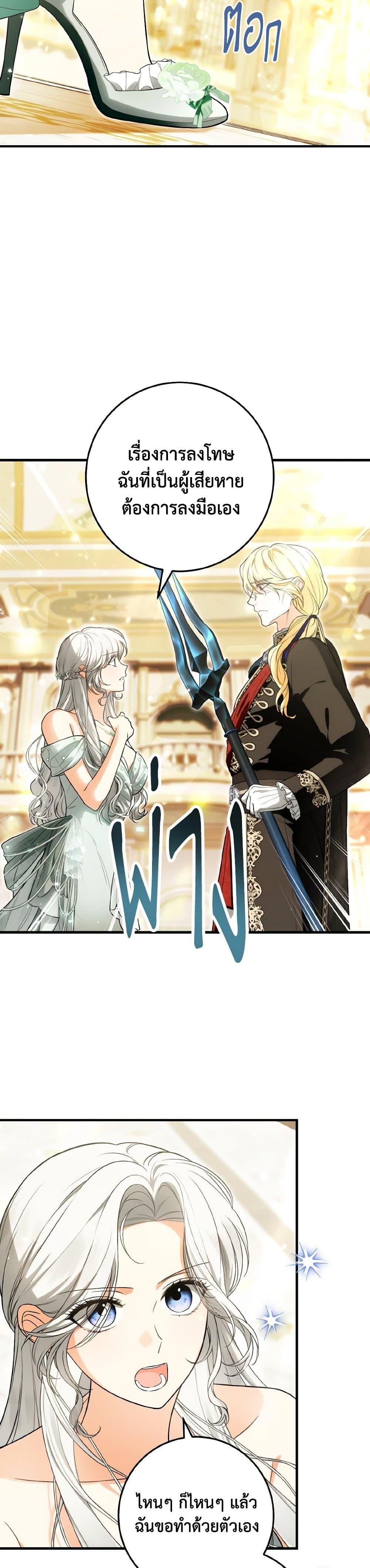 Manga-lc-com อ่านมังงะ อ่านการ์ตูน ออนไลน์ ฟรี The Heroine Wants Me As Her Sister-in-Law ตอนที่ 1 2 3 4 5 6 7 8 9 10 11 12 13 14 ฟรี ไม่มีโฆษณา Manga-lc - อ่าน มังงะ อ่าน การ์ตูน ออนไลน์ อ่านมังงะ ฟรี