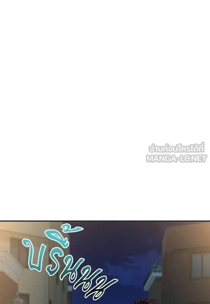 หลานอัจฉริยะ ตอนที่ 42 รูปที่ 65