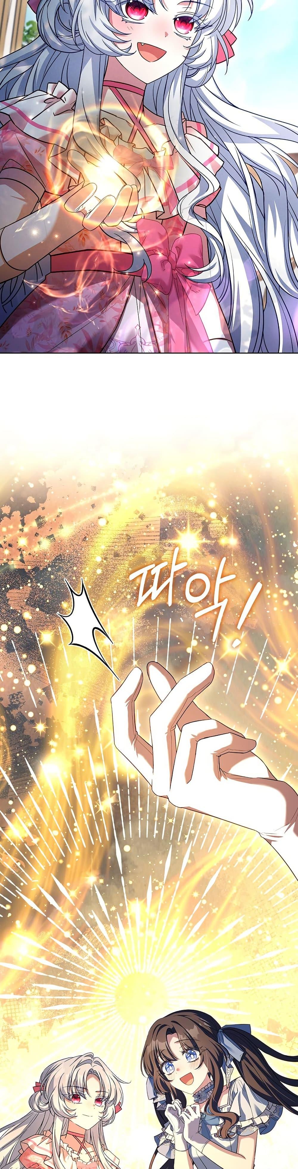 Manga-lc-com อ่านมังงะ อ่านการ์ตูน ออนไลน์ ฟรี The Father and the Daughter ตอนที่ 1 2 3 4 5 6 7 8 9 10 11 12 13 14 ฟรี ไม่มีโฆษณา Manga-lc - อ่าน มังงะ อ่าน การ์ตูน ออนไลน์ อ่านมังงะ ฟรี