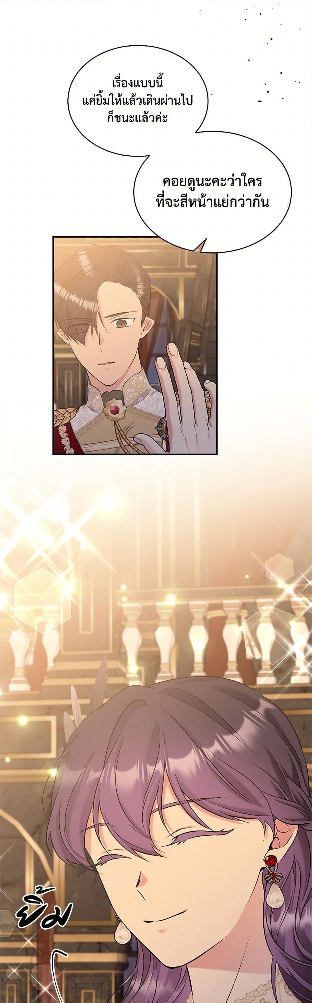 Manga-lc-com อ่านมังงะ อ่านการ์ตูน ออนไลน์ ฟรี My Goal is to Live a Long ตอนที่ 1 2 3 4 5 6 7 8 9 10 11 12 13 14 ฟรี ไม่มีโฆษณา Manga-lc - อ่าน มังงะ อ่าน การ์ตูน ออนไลน์ อ่านมังงะ ฟรี