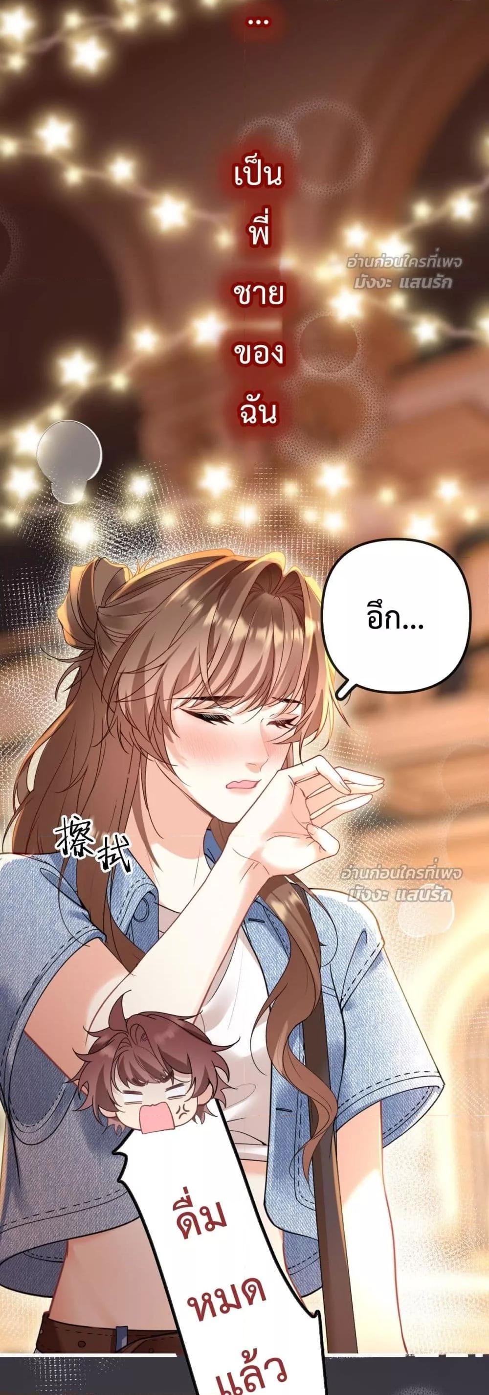 Manga-lc-com อ่านมังงะ อ่านการ์ตูน ออนไลน์ ฟรี Forbiddenlove ตอนที่ 1 2 3 4 5 6 7 8 9 10 11 12 13 14 ฟรี ไม่มีโฆษณา Manga-lc - อ่าน มังงะ อ่าน การ์ตูน ออนไลน์ อ่านมังงะ ฟรี