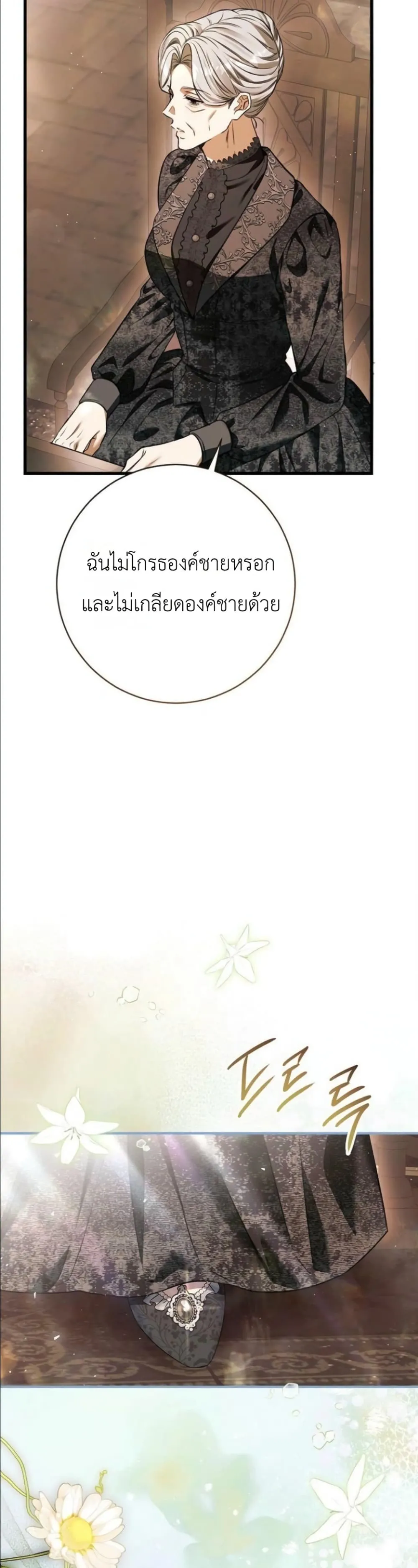 Manga-lc-com อ่านมังงะ อ่านการ์ตูน ออนไลน์ ฟรี This Is What Revenge Looks Like ตอนที่ 1 2 3 4 5 6 7 8 9 10 11 12 13 14 ฟรี ไม่มีโฆษณา Manga-lc - อ่าน มังงะ อ่าน การ์ตูน ออนไลน์ อ่านมังงะ ฟรี