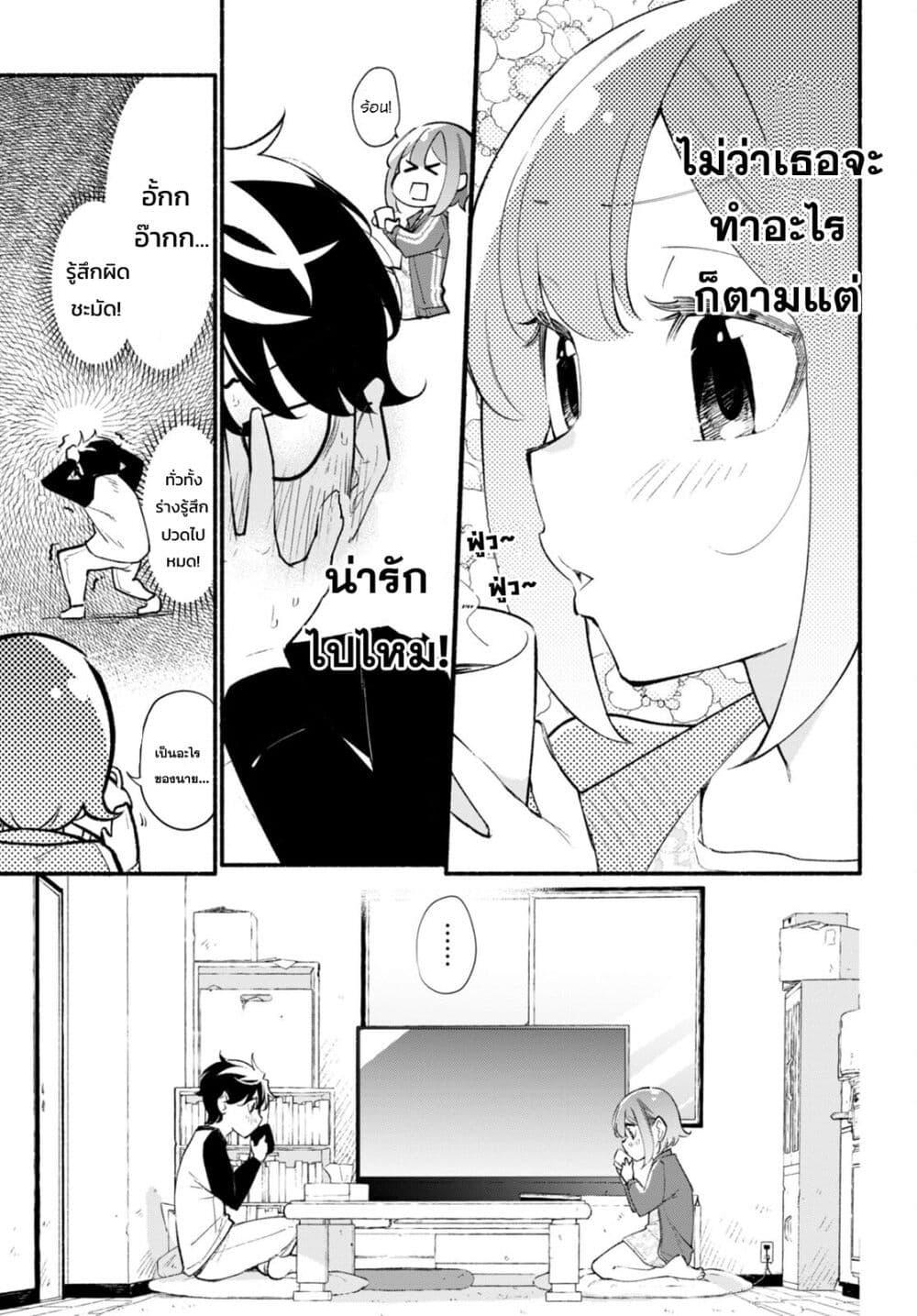 Manga-lc-com อ่านมังงะ อ่านการ์ตูน ออนไลน์ ฟรี Imouto ga Oshi sugiru! ตอนที่ 1 2 3 4 5 6 7 8 9 10 11 12 13 14 ฟรี ไม่มีโฆษณา Manga-lc - อ่าน มังงะ อ่าน การ์ตูน ออนไลน์ อ่านมังงะ ฟรี