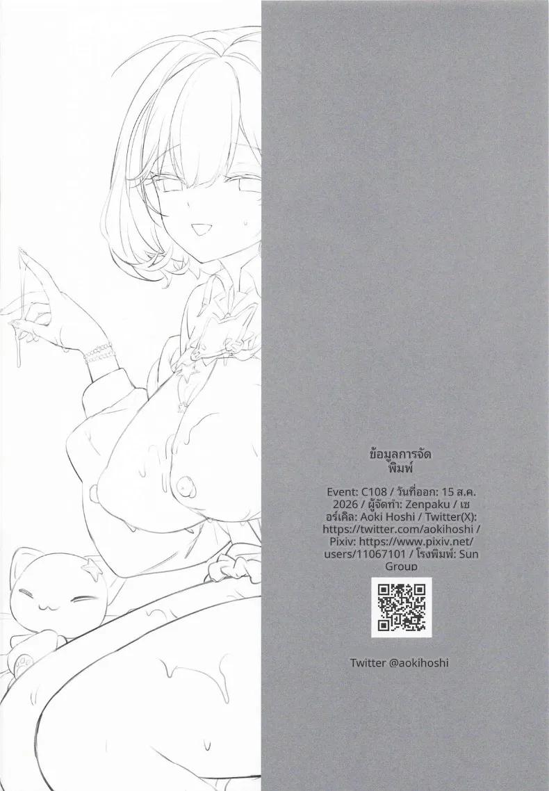 Doujin-Lc- อ่าน โดจิน มังฮวา เกาหลี ญี่ปุ่น จีน แปลไทย ดวงดาวเเห่งอาร์ค (Zen Shiro) (Goddess of Victory-Nikke) ตอนที่ 1 2 3 4 5 6 7 8 9 10 11 12 13 14 ฟรี ไม่มีโฆษณา อ่าน โดจิน Manhwa เกาหลี ญี่ปุ่น จีน เรามีครบ คัดมาให้เน้นๆ โดจิน 18+ รับประกันความฟินโดย  Doujin Lc