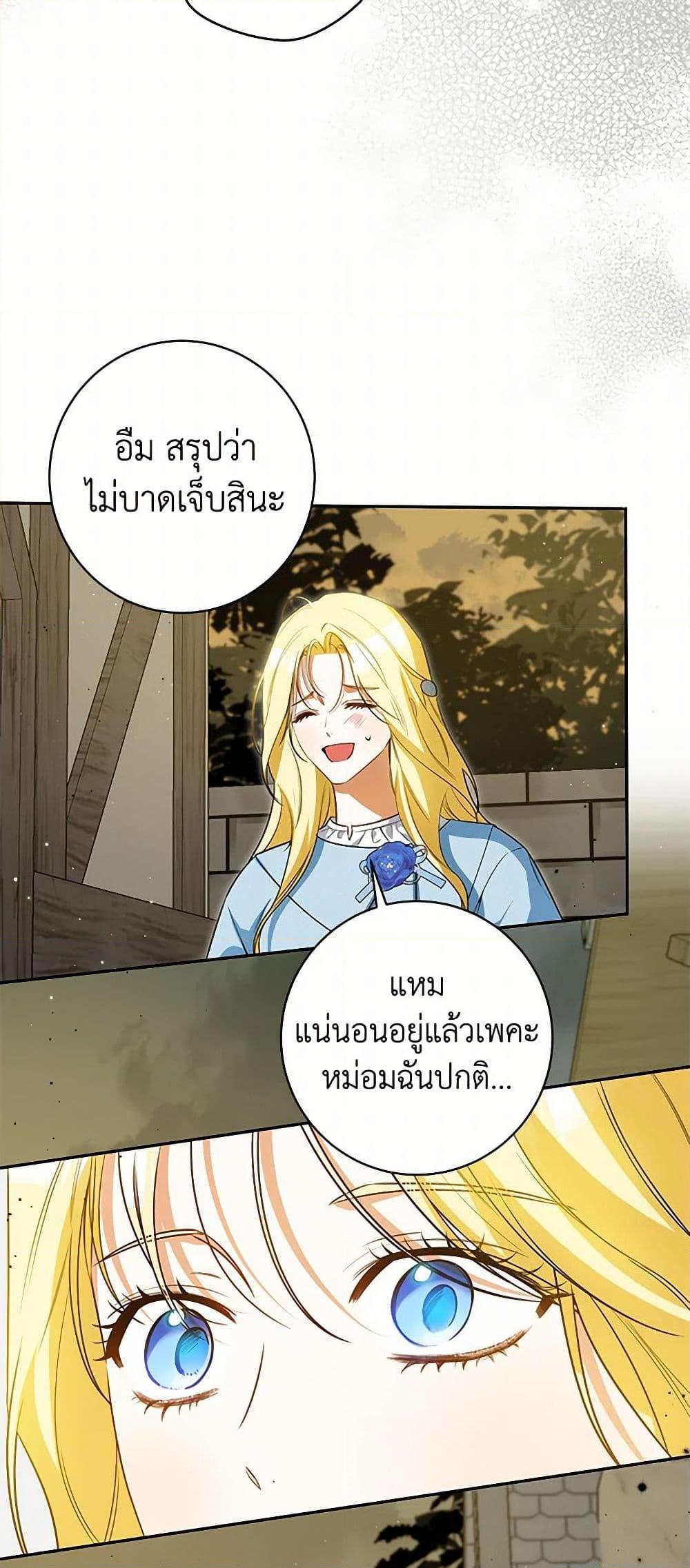 Manga-lc-com อ่านมังงะ อ่านการ์ตูน ออนไลน์ ฟรี I Think I’ve Been Possessed Somewhere ตอนที่ 1 2 3 4 5 6 7 8 9 10 11 12 13 14 ฟรี ไม่มีโฆษณา Manga-lc - อ่าน มังงะ อ่าน การ์ตูน ออนไลน์ อ่านมังงะ ฟรี