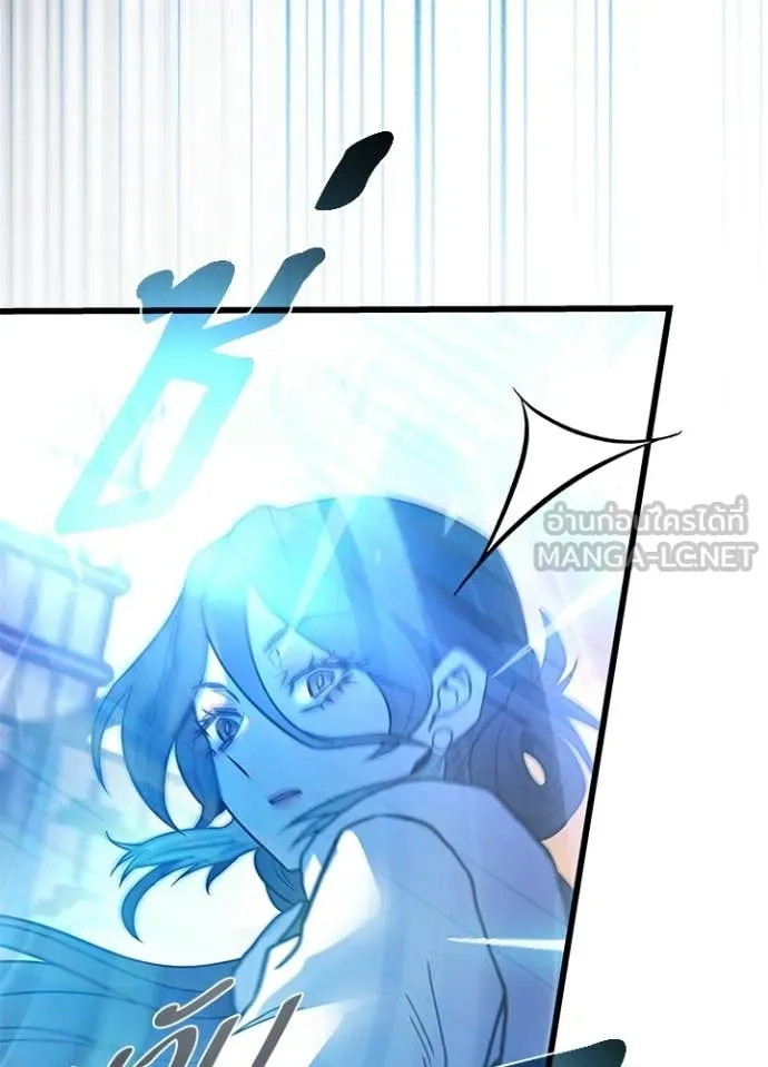 Villain to kill ตอนที่ 217 รูปที่ 144