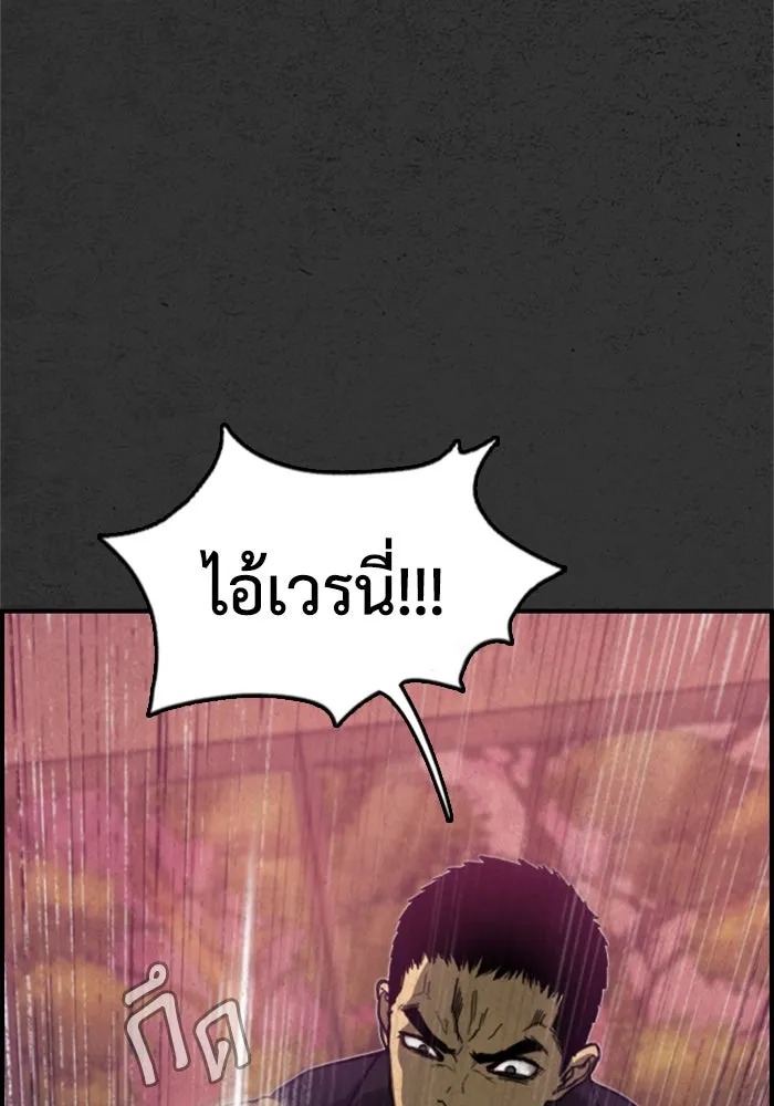 ตกศพสยอง ตอนที่ 19 รูปที่ 113