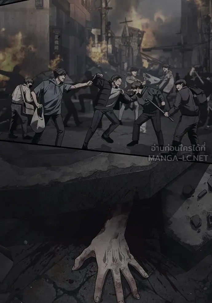 สนิมเชือดเลือดสาด ตอนที่ 44 รูปที่ 73