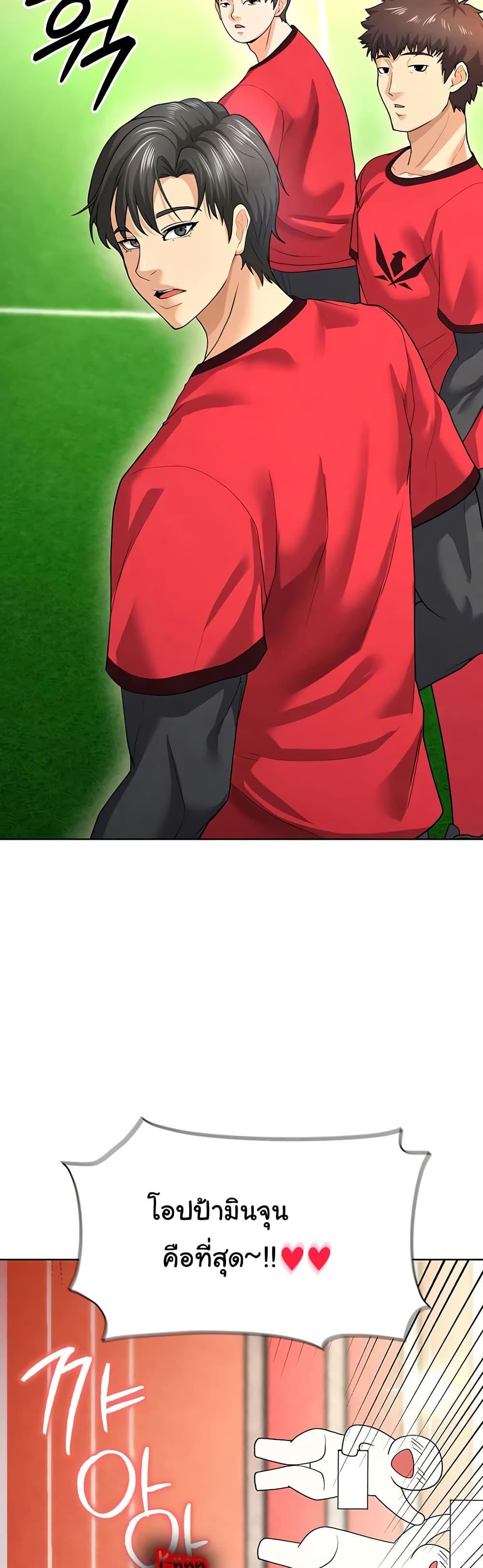 Doujin-Lc- อ่าน โดจิน มังฮวา เกาหลี ญี่ปุ่น จีน แปลไทย The Hottie’s Good at Football ตอนที่ 1 2 3 4 5 6 7 8 9 10 11 12 13 14 ฟรี ไม่มีโฆษณา อ่าน โดจิน Manhwa เกาหลี ญี่ปุ่น จีน เรามีครบ คัดมาให้เน้นๆ โดจิน 18+ รับประกันความฟินโดย  Doujin Lc