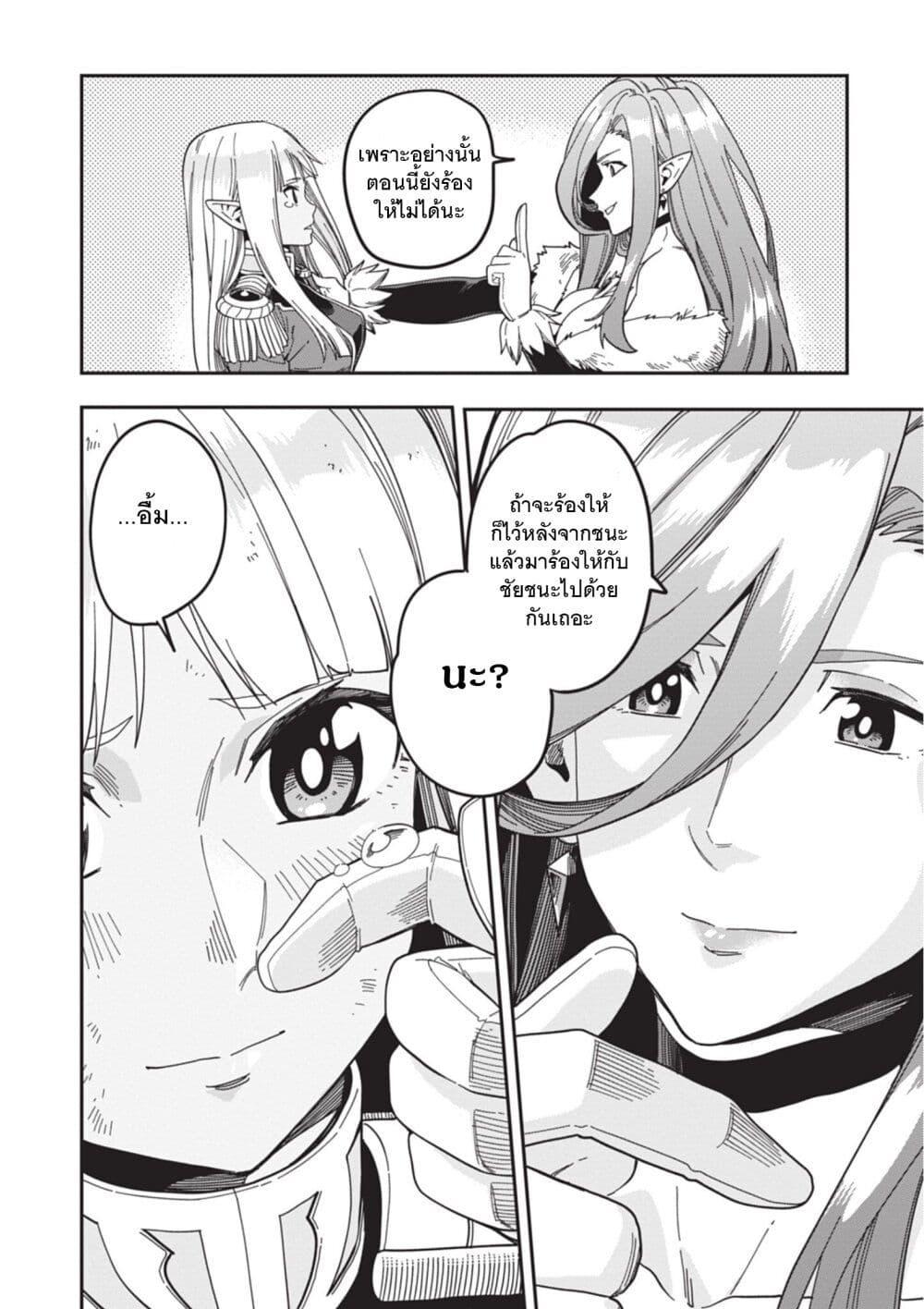 Manga-lc-com อ่านมังงะ อ่านการ์ตูน ออนไลน์ ฟรี Konjiki no Moji Tsukai – Yuusha Yonin ni Makikomareta Unique Cheat ตอนที่ 1 2 3 4 5 6 7 8 9 10 11 12 13 14 ฟรี ไม่มีโฆษณา Manga-lc - อ่าน มังงะ อ่าน การ์ตูน ออนไลน์ อ่านมังงะ ฟรี