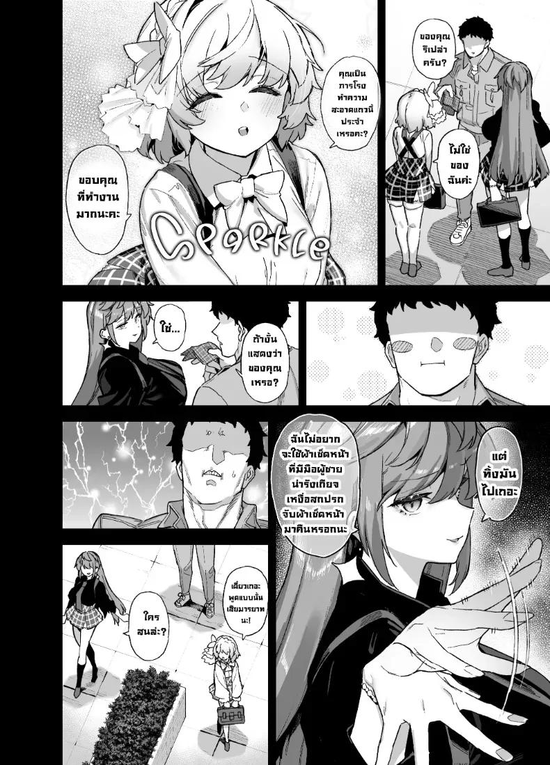 Doujin-Lc- อ่าน โดจิน มังฮวา เกาหลี ญี่ปุ่น จีน แปลไทย นักแสดงของโรงเรียนสตรี (Shayo) ตอนที่ 1 2 3 4 5 6 7 8 9 10 11 12 13 14 ฟรี ไม่มีโฆษณา อ่าน โดจิน Manhwa เกาหลี ญี่ปุ่น จีน เรามีครบ คัดมาให้เน้นๆ โดจิน 18+ รับประกันความฟินโดย  Doujin Lc