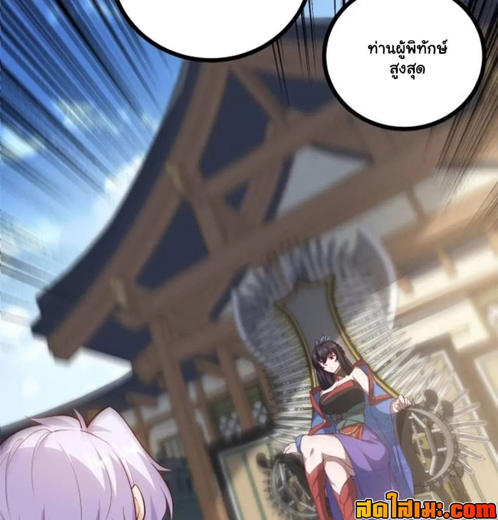 Manga-lc-com อ่านมังงะ อ่านการ์ตูน ออนไลน์ ฟรี Heaven’s Devourer ตอนที่ 1 2 3 4 5 6 7 8 9 10 11 12 13 14 ฟรี ไม่มีโฆษณา Manga-lc - อ่าน มังงะ อ่าน การ์ตูน ออนไลน์ อ่านมังงะ ฟรี