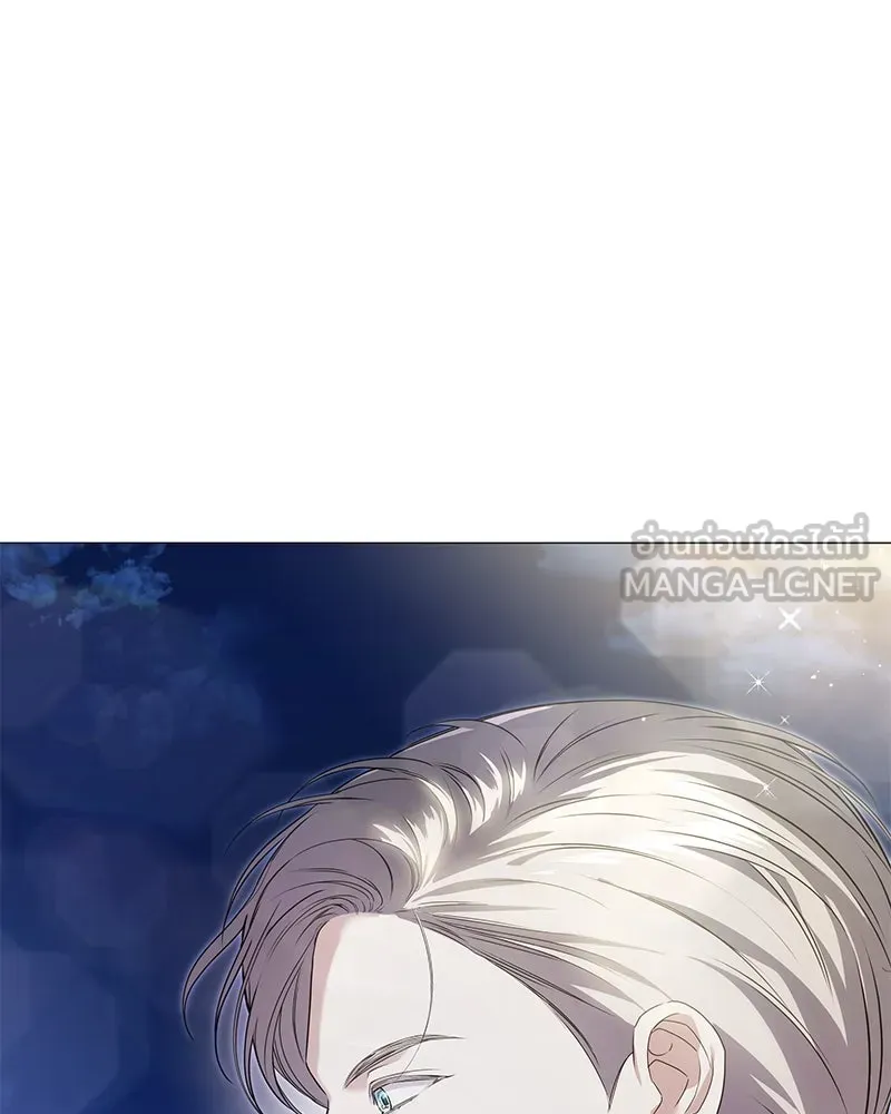 กำราบรักร้ายนายจอมพยศ ตอนที่ 21 รูปที่ 36