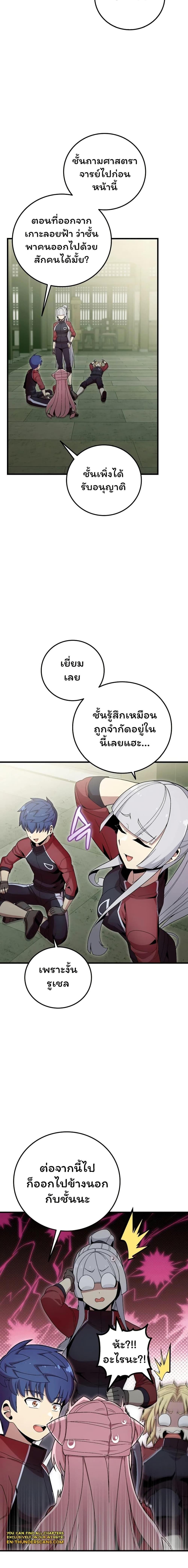 Manga-lc-com อ่านมังงะ อ่านการ์ตูน ออนไลน์ ฟรี Admission is a Waste of Time ตอนที่ 1 2 3 4 5 6 7 8 9 10 11 12 13 14 ฟรี ไม่มีโฆษณา Manga-lc - อ่าน มังงะ อ่าน การ์ตูน ออนไลน์ อ่านมังงะ ฟรี