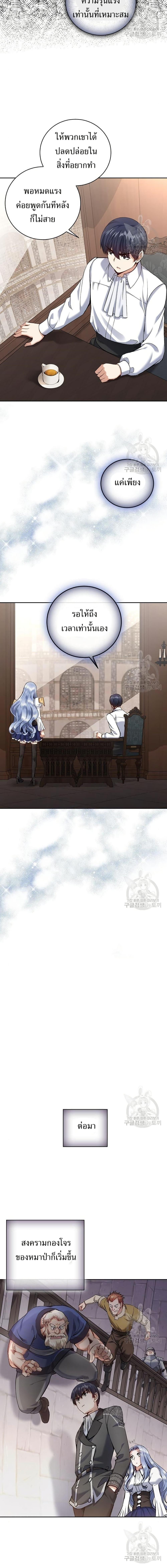 Manga-lc-com อ่านมังงะ อ่านการ์ตูน ออนไลน์ ฟรี Skill Emperor, Combat King ตอนที่ 1 2 3 4 5 6 7 8 9 10 11 12 13 14 ฟรี ไม่มีโฆษณา Manga-lc - อ่าน มังงะ อ่าน การ์ตูน ออนไลน์ อ่านมังงะ ฟรี