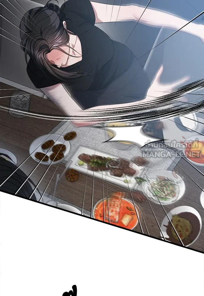 ปรารถนารักอันงดงาม ตอนที่ 84 รูปที่ 84