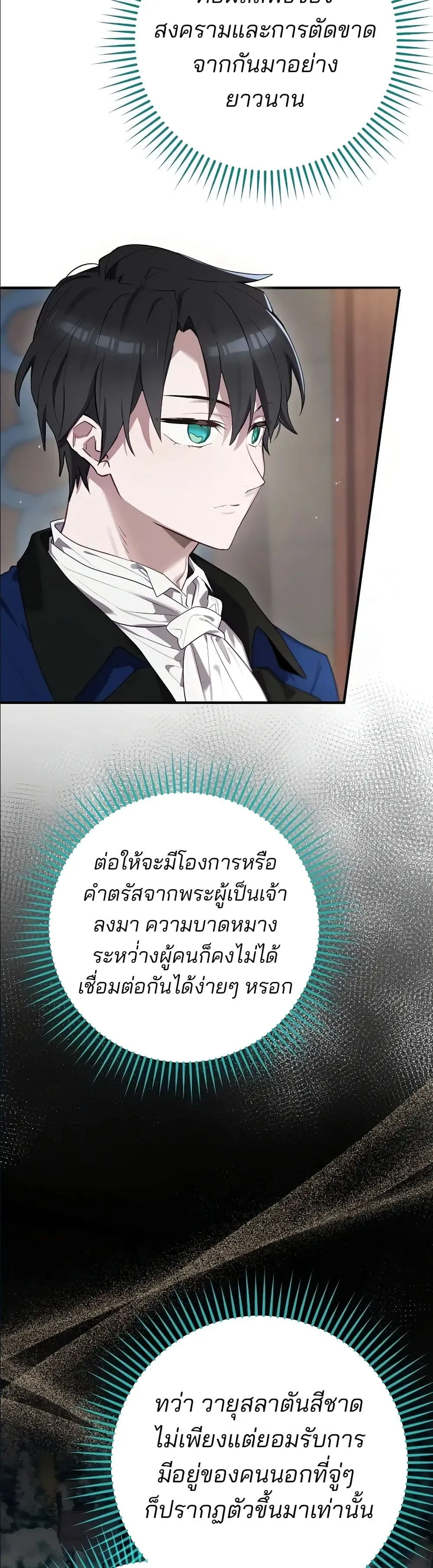 Manga-lc-com อ่านมังงะ อ่านการ์ตูน ออนไลน์ ฟรี Ending Maker ตอนที่ 1 2 3 4 5 6 7 8 9 10 11 12 13 14 ฟรี ไม่มีโฆษณา Manga-lc - อ่าน มังงะ อ่าน การ์ตูน ออนไลน์ อ่านมังงะ ฟรี