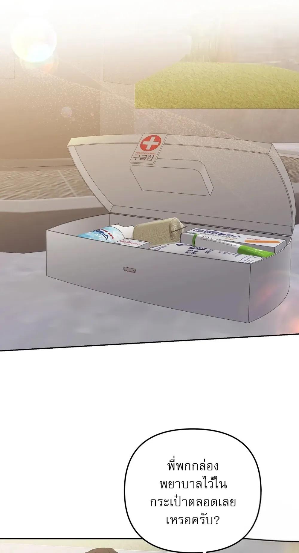 Manga-lc-com อ่านมังงะ อ่านการ์ตูน ออนไลน์ ฟรี Surviving the Ruined World ตอนที่ 1 2 3 4 5 6 7 8 9 10 11 12 13 14 ฟรี ไม่มีโฆษณา Manga-lc - อ่าน มังงะ อ่าน การ์ตูน ออนไลน์ อ่านมังงะ ฟรี