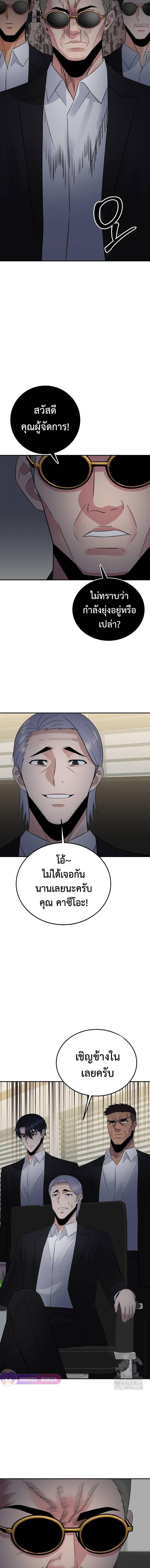 Manga-lc-com อ่านมังงะ อ่านการ์ตูน ออนไลน์ ฟรี The Reincarnated Cop Who Strikes With Wealth ตอนที่ 1 2 3 4 5 6 7 8 9 10 11 12 13 14 ฟรี ไม่มีโฆษณา Manga-lc - อ่าน มังงะ อ่าน การ์ตูน ออนไลน์ อ่านมังงะ ฟรี