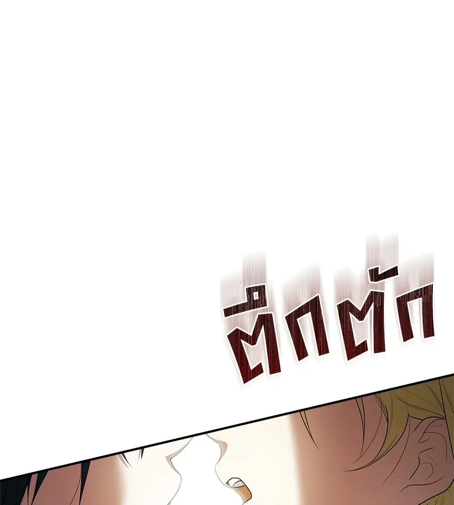 สัญญารักฉบับสุดท้าย ตอนที่ 31 รูปที่ 182