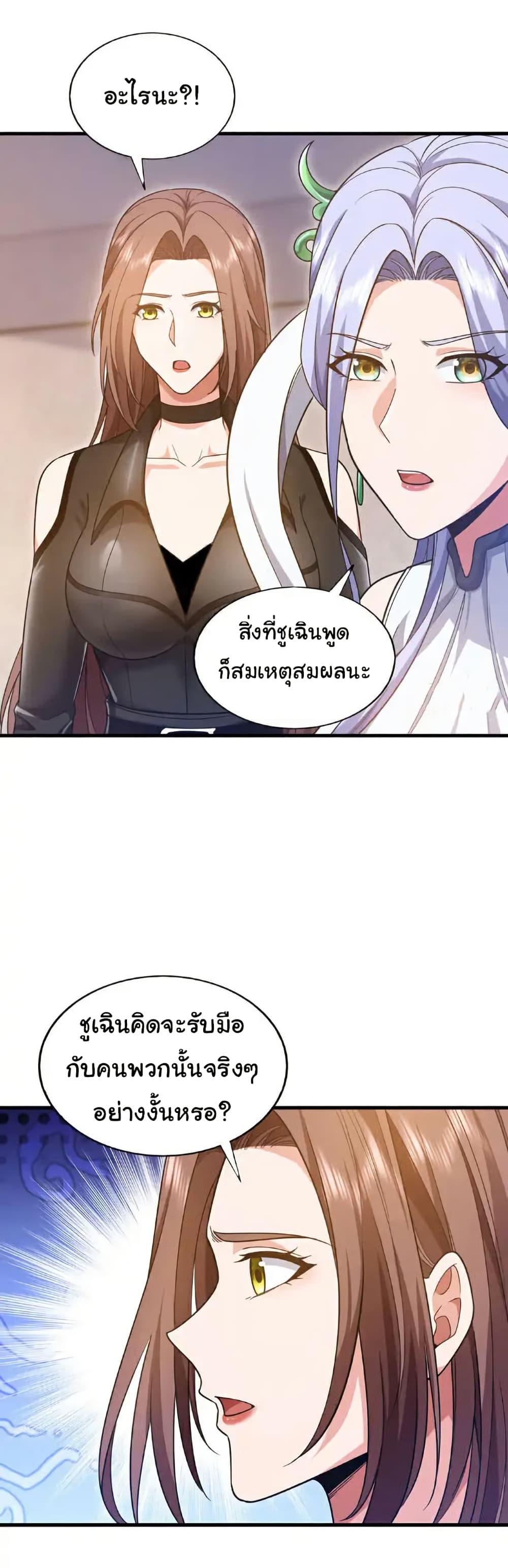 Manga-lc-com อ่านมังงะ อ่านการ์ตูน ออนไลน์ ฟรี Chu Chen, The Trash Son-in-Law ตอนที่ 1 2 3 4 5 6 7 8 9 10 11 12 13 14 ฟรี ไม่มีโฆษณา Manga-lc - อ่าน มังงะ อ่าน การ์ตูน ออนไลน์ อ่านมังงะ ฟรี