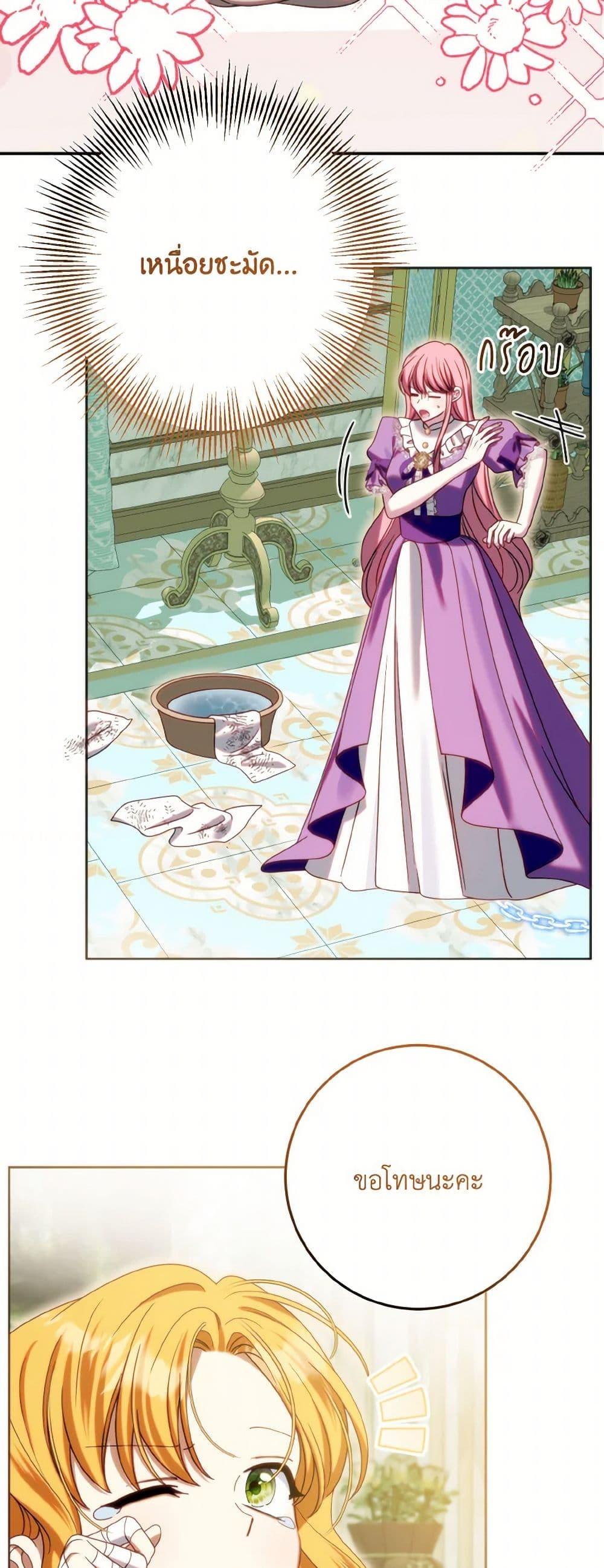 Manga-lc-com อ่านมังงะ อ่านการ์ตูน ออนไลน์ ฟรี I Met the Male Lead in Prison ตอนที่ 1 2 3 4 5 6 7 8 9 10 11 12 13 14 ฟรี ไม่มีโฆษณา Manga-lc - อ่าน มังงะ อ่าน การ์ตูน ออนไลน์ อ่านมังงะ ฟรี