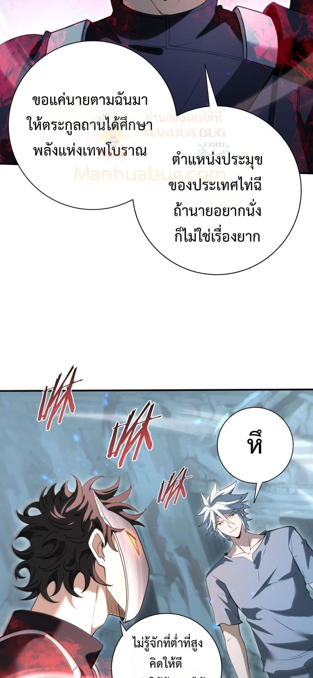 Manga-lc-com อ่านมังงะ อ่านการ์ตูน ออนไลน์ ฟรี IamDrakoMajs ตอนที่ 1 2 3 4 5 6 7 8 9 10 11 12 13 14 ฟรี ไม่มีโฆษณา Manga-lc - อ่าน มังงะ อ่าน การ์ตูน ออนไลน์ อ่านมังงะ ฟรี
