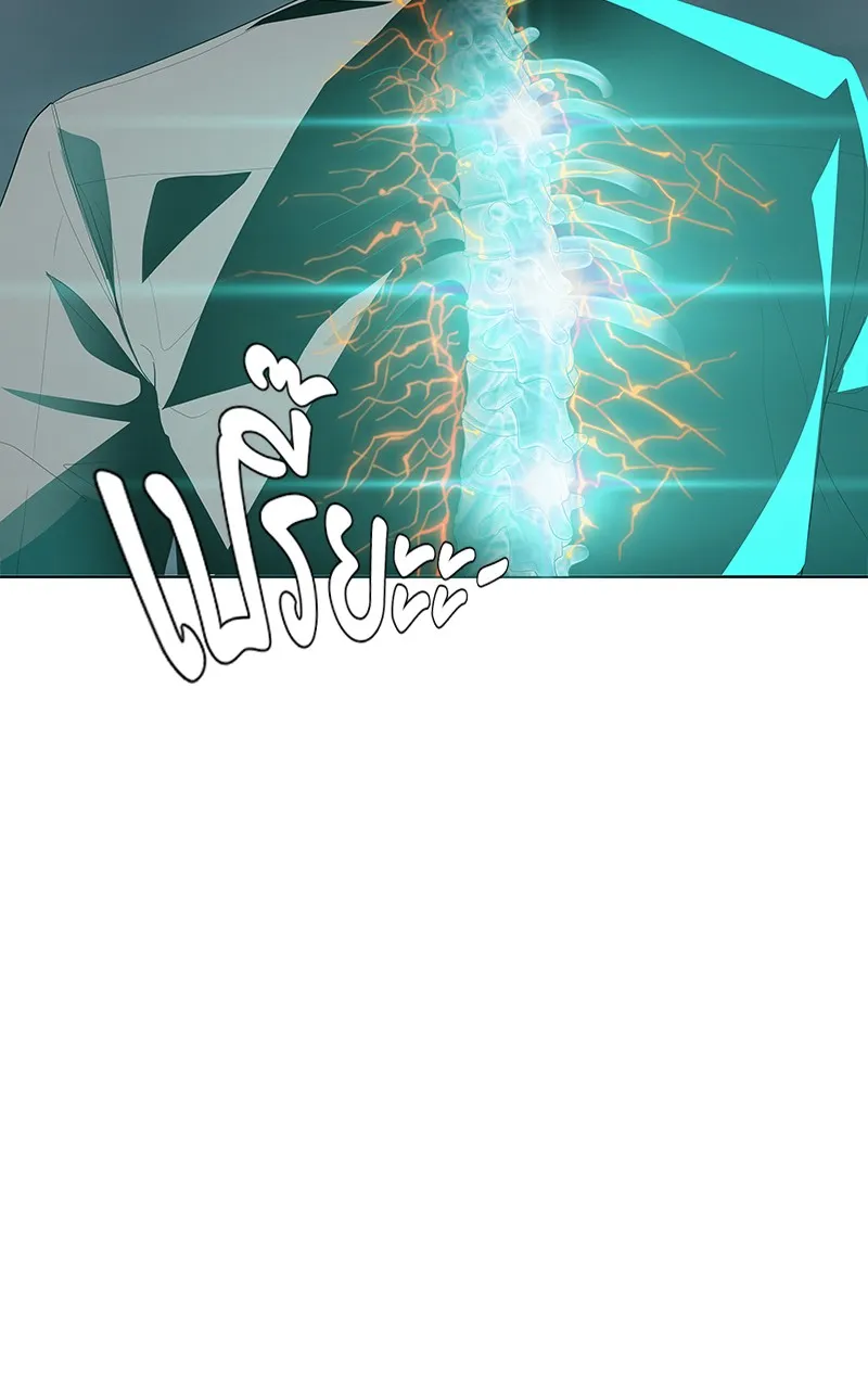 บันทึกครัวค่ายทหาร ตอนที่ 207 รูปที่ 41