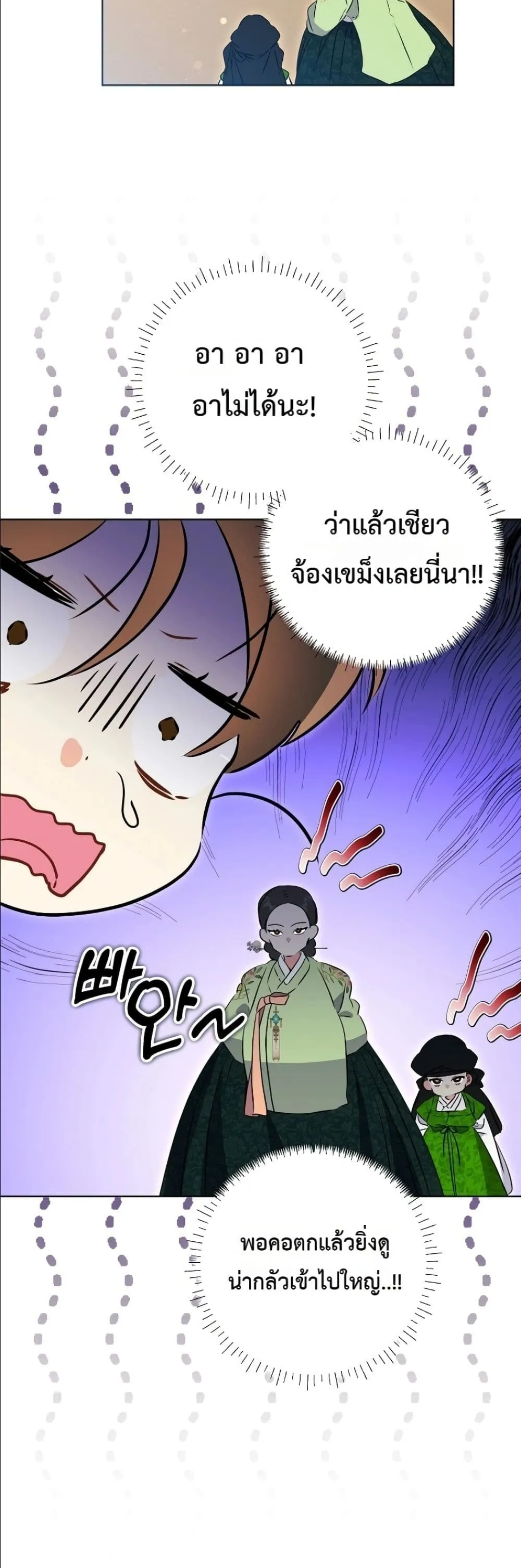 Manga-lc-com อ่านมังงะ อ่านการ์ตูน ออนไลน์ ฟรี The Princess’s Guide to a Perfect Life ตอนที่ 1 2 3 4 5 6 7 8 9 10 11 12 13 14 ฟรี ไม่มีโฆษณา Manga-lc - อ่าน มังงะ อ่าน การ์ตูน ออนไลน์ อ่านมังงะ ฟรี
