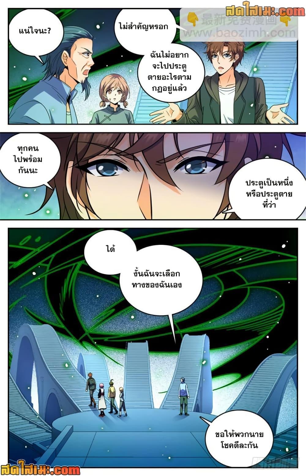 Manga-lc-com อ่านมังงะ อ่านการ์ตูน ออนไลน์ ฟรี Versatile Mage จอมเวทย์เต็มพิกัด ตอนที่ 1 2 3 4 5 6 7 8 9 10 11 12 13 14 ฟรี ไม่มีโฆษณา Manga-lc - อ่าน มังงะ อ่าน การ์ตูน ออนไลน์ อ่านมังงะ ฟรี