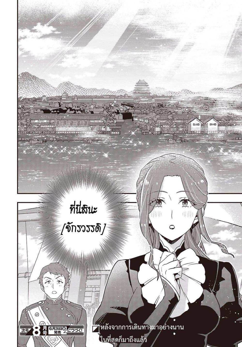 Manga-lc-com อ่านมังงะ อ่านการ์ตูน ออนไลน์ ฟรี Tanaka Family Reincarnates ตอนที่ 1 2 3 4 5 6 7 8 9 10 11 12 13 14 ฟรี ไม่มีโฆษณา Manga-lc - อ่าน มังงะ อ่าน การ์ตูน ออนไลน์ อ่านมังงะ ฟรี