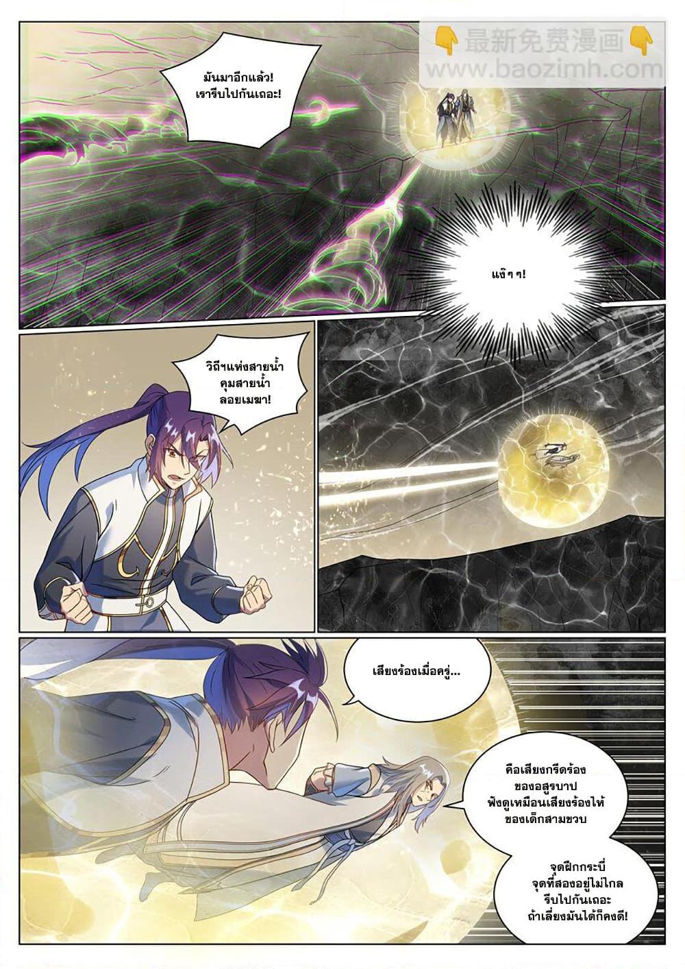 Manga-lc-com อ่านมังงะ อ่านการ์ตูน ออนไลน์ ฟรี Bailian Chengshen ตอนที่ 1 2 3 4 5 6 7 8 9 10 11 12 13 14 ฟรี ไม่มีโฆษณา Manga-lc - อ่าน มังงะ อ่าน การ์ตูน ออนไลน์ อ่านมังงะ ฟรี