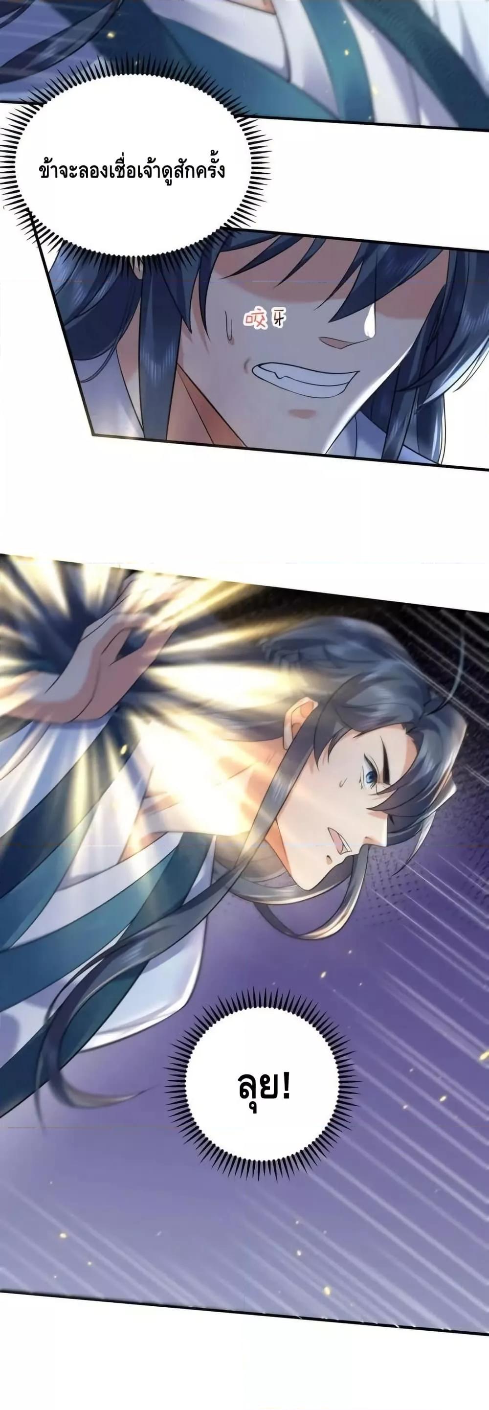 Manga-lc-com อ่านมังงะ อ่านการ์ตูน ออนไลน์ ฟรี AmIInvincible ตอนที่ 1 2 3 4 5 6 7 8 9 10 11 12 13 14 ฟรี ไม่มีโฆษณา Manga-lc - อ่าน มังงะ อ่าน การ์ตูน ออนไลน์ อ่านมังงะ ฟรี