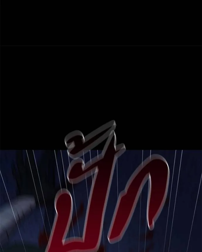 โทษที พื้นที่นี้ ตอนที่ 11 รูปที่ 131