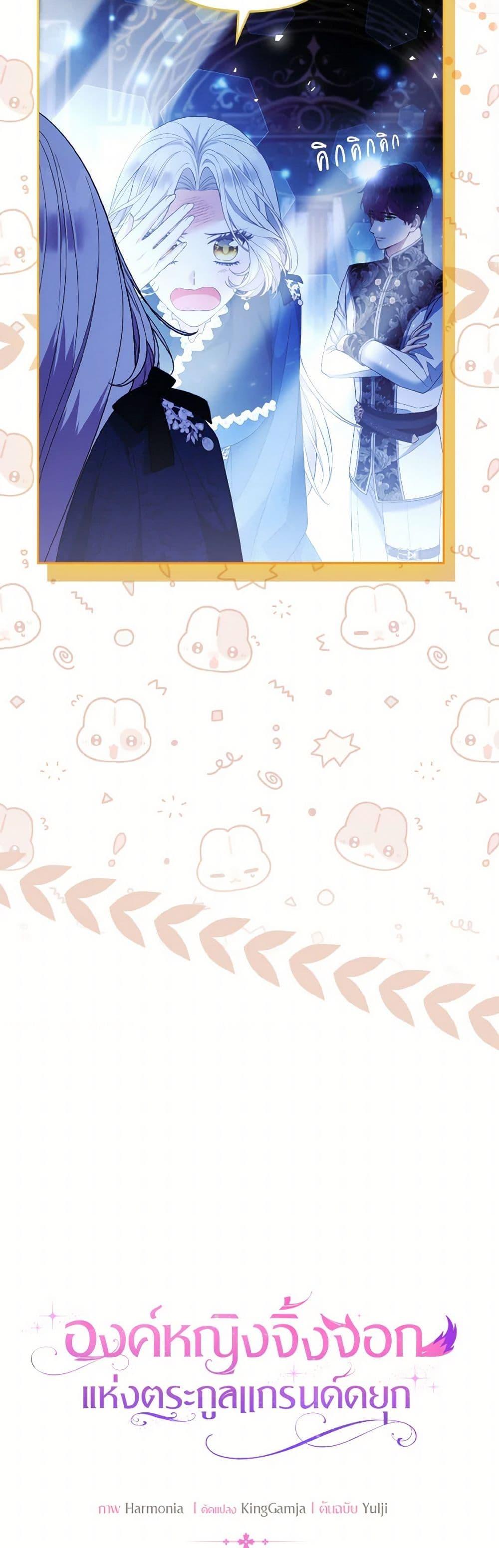 Manga-lc-com อ่านมังงะ อ่านการ์ตูน ออนไลน์ ฟรี The Grand Duke’s Fox Princess ตอนที่ 1 2 3 4 5 6 7 8 9 10 11 12 13 14 ฟรี ไม่มีโฆษณา Manga-lc - อ่าน มังงะ อ่าน การ์ตูน ออนไลน์ อ่านมังงะ ฟรี