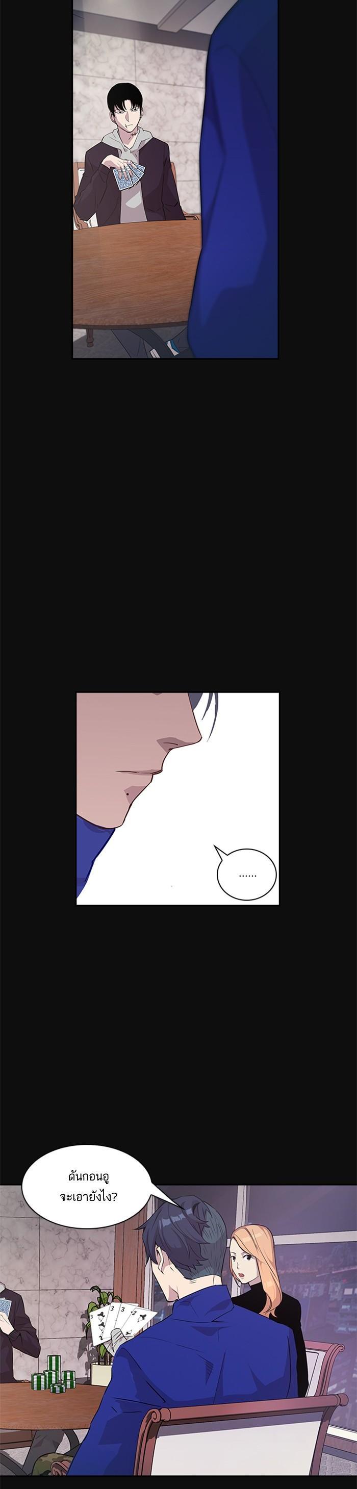 Manga-lc-com อ่านมังงะ อ่านการ์ตูน ออนไลน์ ฟรี The World Is Money and Power กลโกงโลกพนัน ตอนที่ 1 2 3 4 5 6 7 8 9 10 11 12 13 14 ฟรี ไม่มีโฆษณา Manga-lc - อ่าน มังงะ อ่าน การ์ตูน ออนไลน์ อ่านมังงะ ฟรี