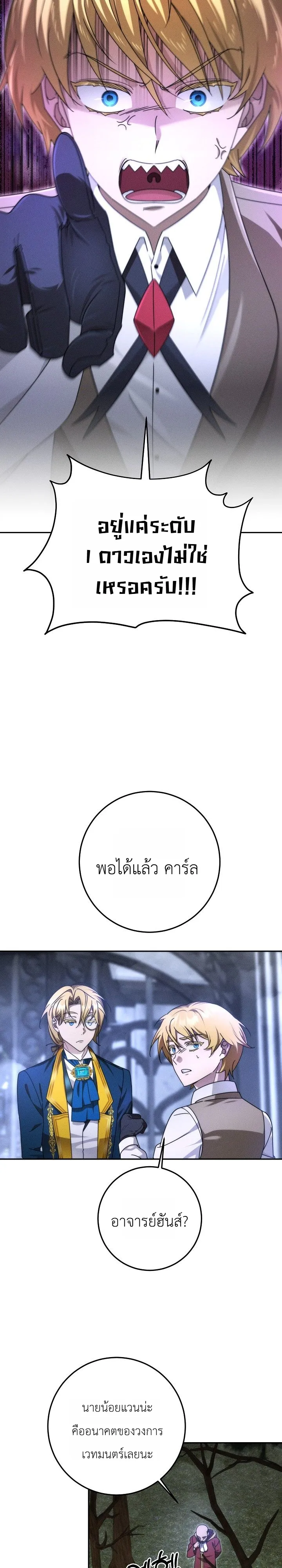 Manga-lc-com อ่านมังงะ อ่านการ์ตูน ออนไลน์ ฟรี The Genius Professor Wants An Easy Life ศาสตราจารย์อัจฉริยะผ ตอนที่ 1 2 3 4 5 6 7 8 9 10 11 12 13 14 ฟรี ไม่มีโฆษณา Manga-lc - อ่าน มังงะ อ่าน การ์ตูน ออนไลน์ อ่านมังงะ ฟรี